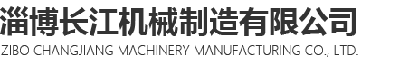淄博鑫科環保設備有限公司